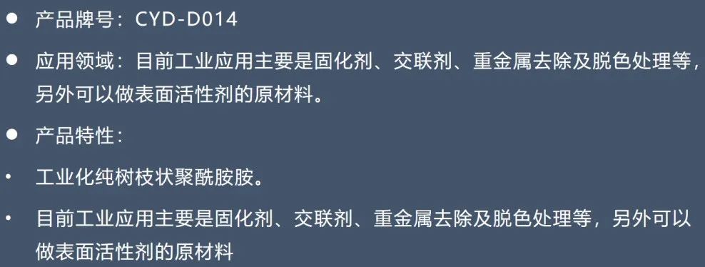 1741940862930851.jpg D014.jpg