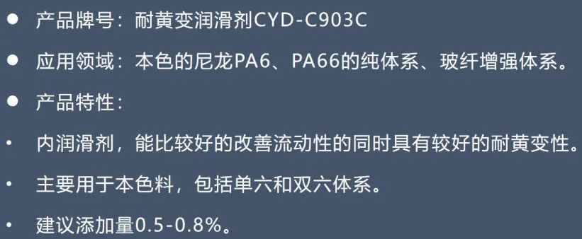 1742349909482508.jpg C903C.jpg