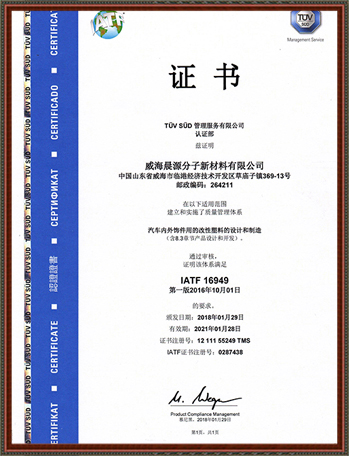 資質(zhì)榮譽(yù)