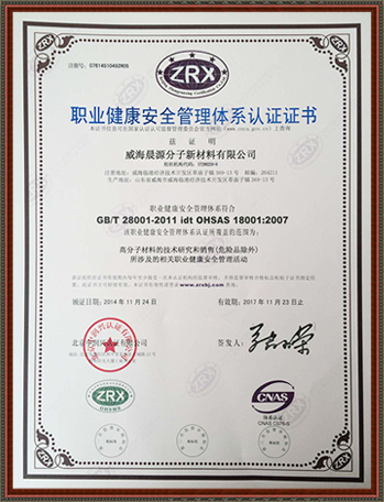 資質(zhì)榮譽(yù)